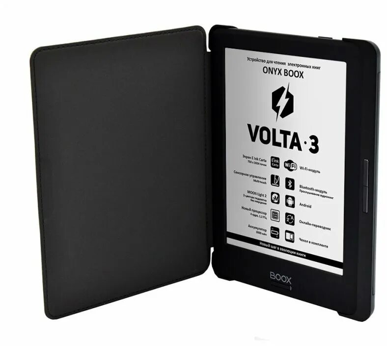 Электронная книга onyx отзывы. Onyx BOOX volta 3. Onyx BOOX volta 5. Onyx BOOX volta 3 2022 белый. Электронная книга Onyx BOOX Note Air 3 c, 10.3", черный.