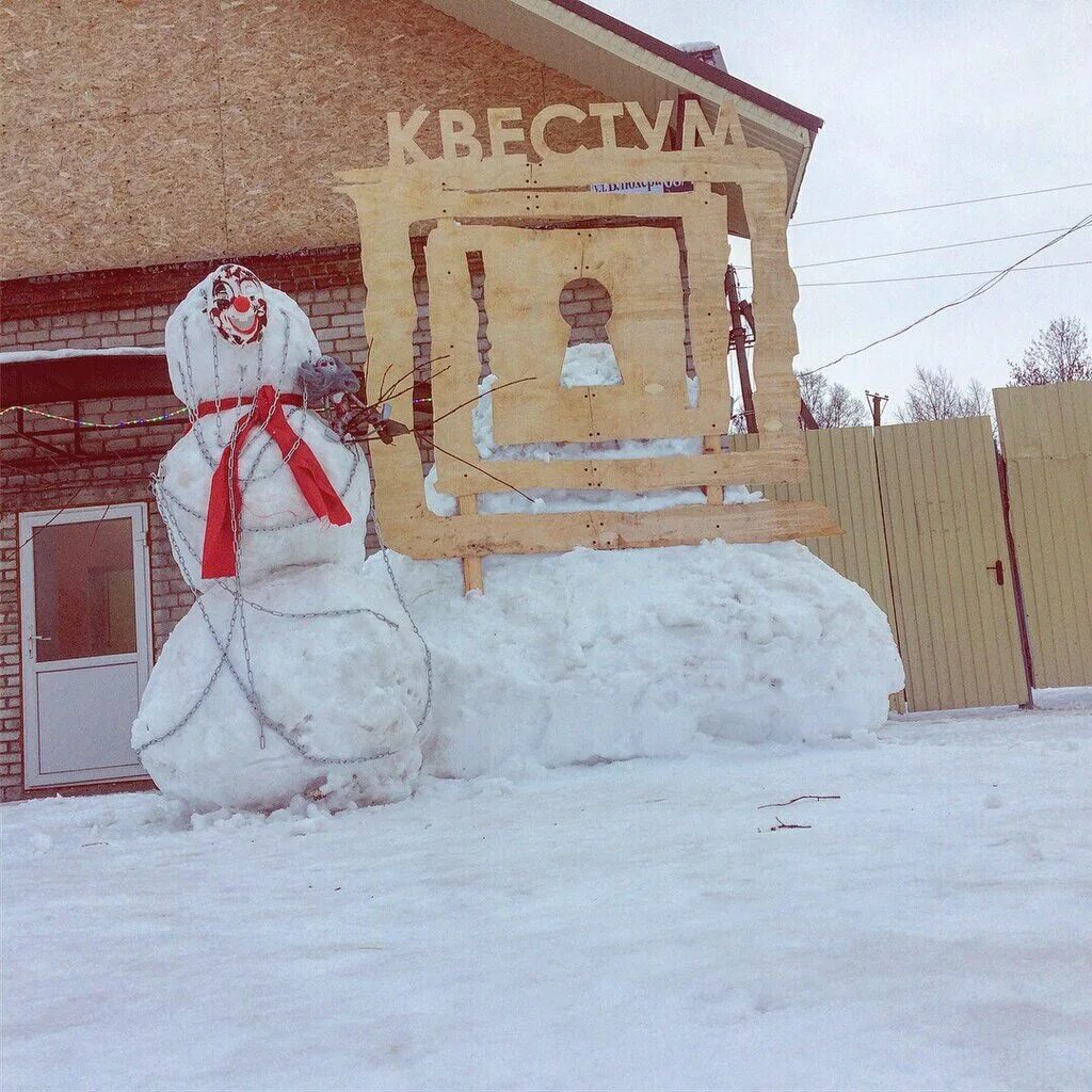 Квест Белорецк движение. Республика Башкортостан Белорецк улица с Тюленина 12 Левша. Республика Башкортостан Белорецк улица с Тюленина 14 БЗТО.