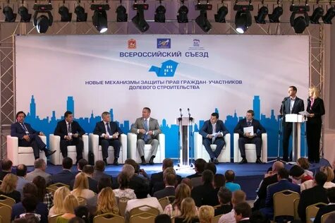 Новый конгресс