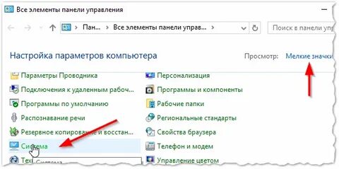 Тормозит пк как исправить