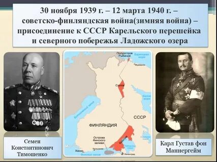 Участие в 1939 году в