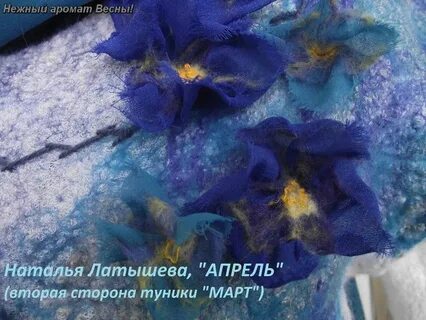 Сайт натальи весны