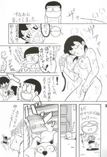 Gekkan shizuka page 30 of 50 doraemon - Porn comic, Rule 34 comic, Cartoon porn...