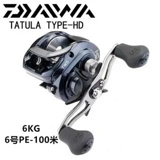 Daiwa tatula