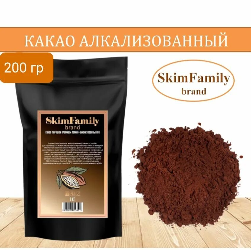 Premierwin - какао-порошок extra dark 100% 250г •. Какао алкализованный и неалкализованный отличие. Какао порошок неалкализованный. Now foods cacao. Какао масло ufood market.