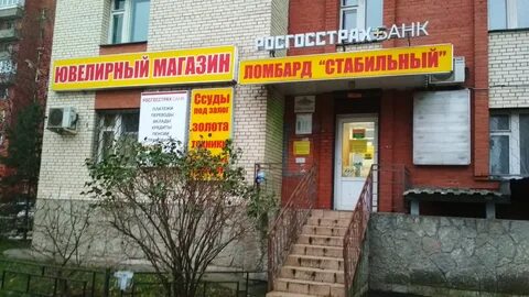 Ломбард банк
