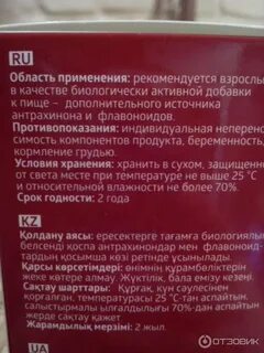 Пик применение