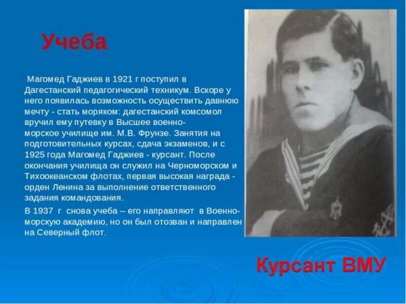 Где магомед гаджиев. Гаджиев магомед тажудинович. Гаджиев магомед тажудинович. Магомед гаджиев депутат. Магомед гаджиев мага фикса.
