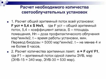 Общий срок это