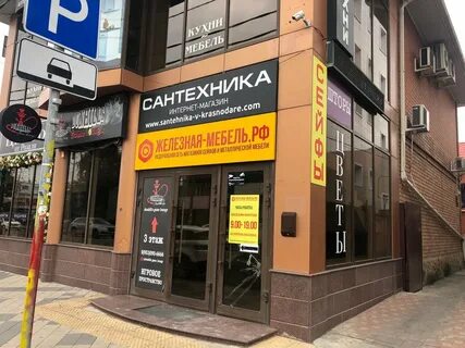 Авантсто ул красных партизан 2 5б