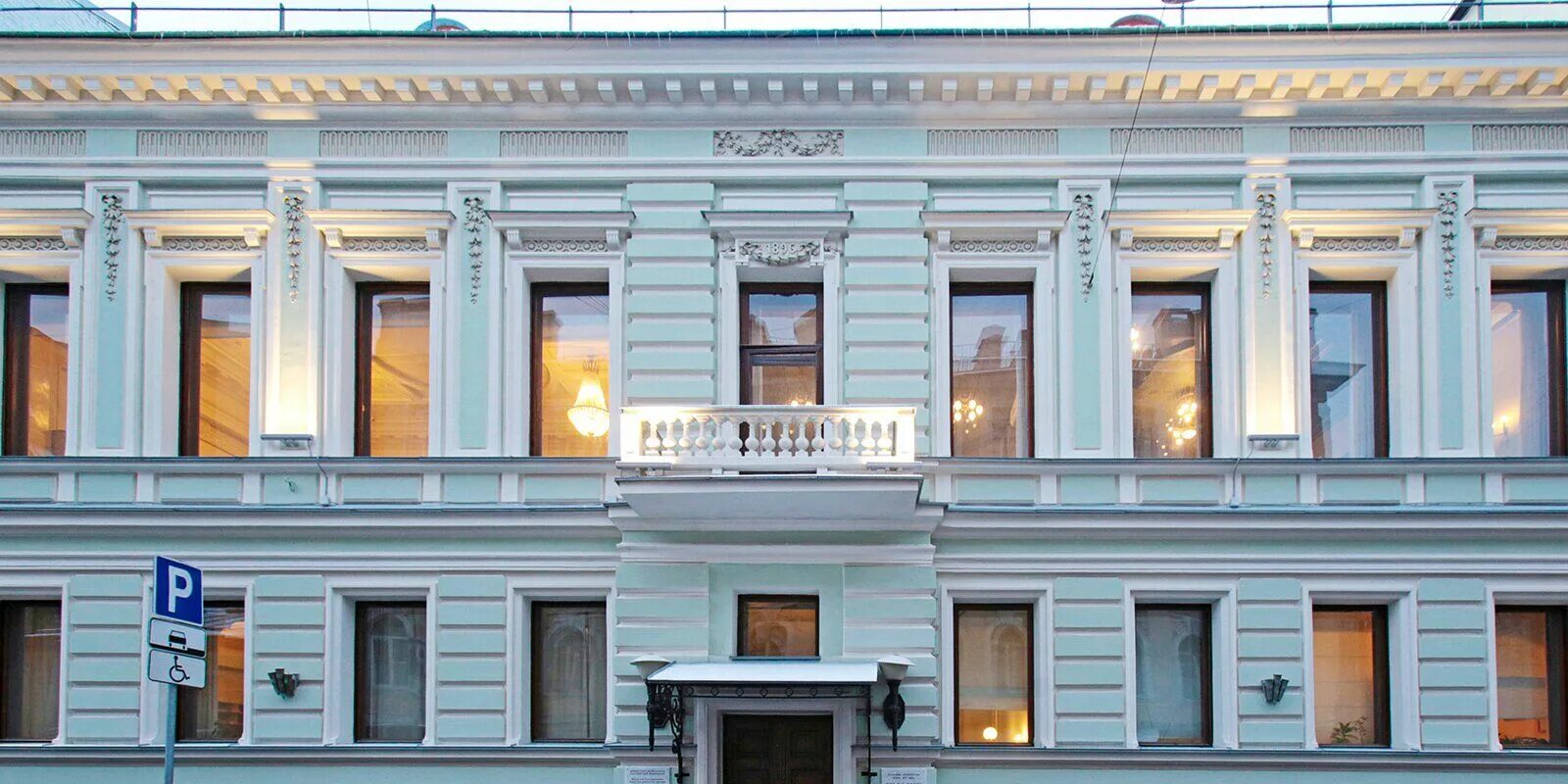 Особняк зиминых. Особняк зиминых в дегтярном переулке. дом зимина в дегтярном переулке. особняк зимина в москве. особняк зимина в дегтярном переулке фото.