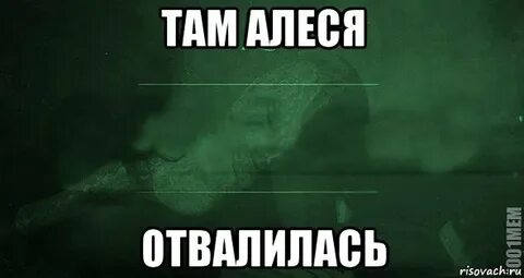 Периодически отваливается