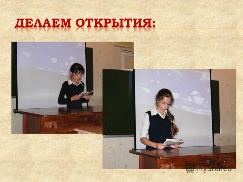 Школа 15 х. МОУ СОШ 15 Х садовый. Школа 15 Новоалтайск.