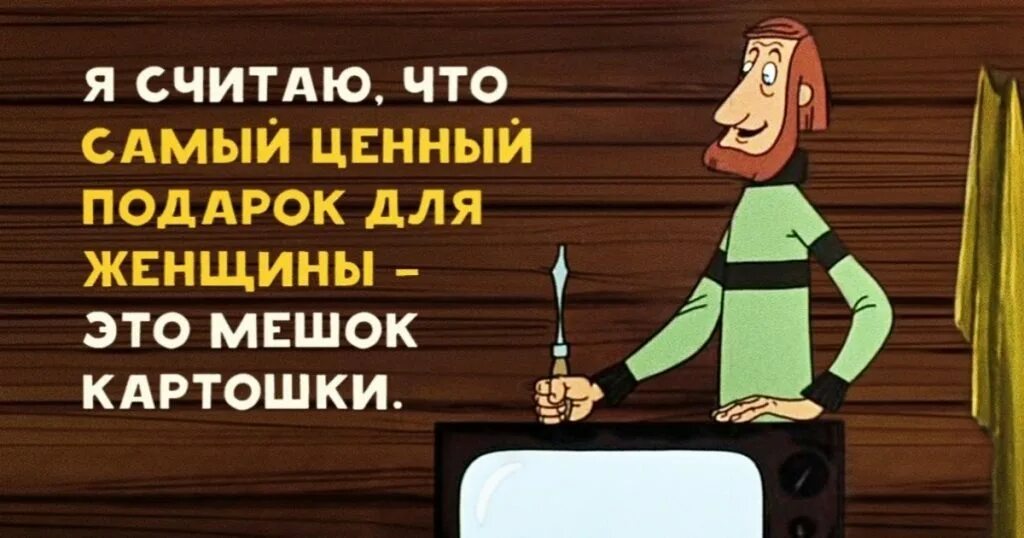 Простоквашино кот матроскин и шарик. Каникулы в простоквашино. Цитаты из простоквашино. Цитаты из мультика простоквашино. Фразы из мультика простоквашино.