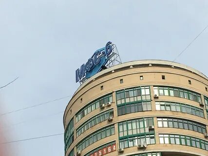 Мфс 6