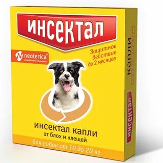 Инсектал применение