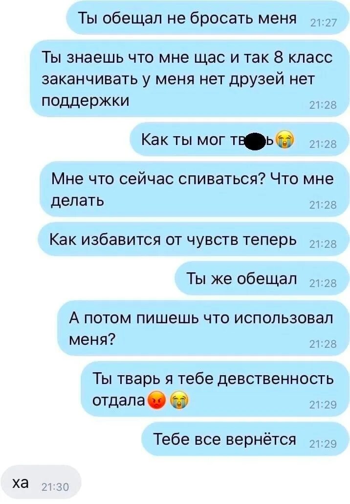Можно Дрочить В 13 Лет