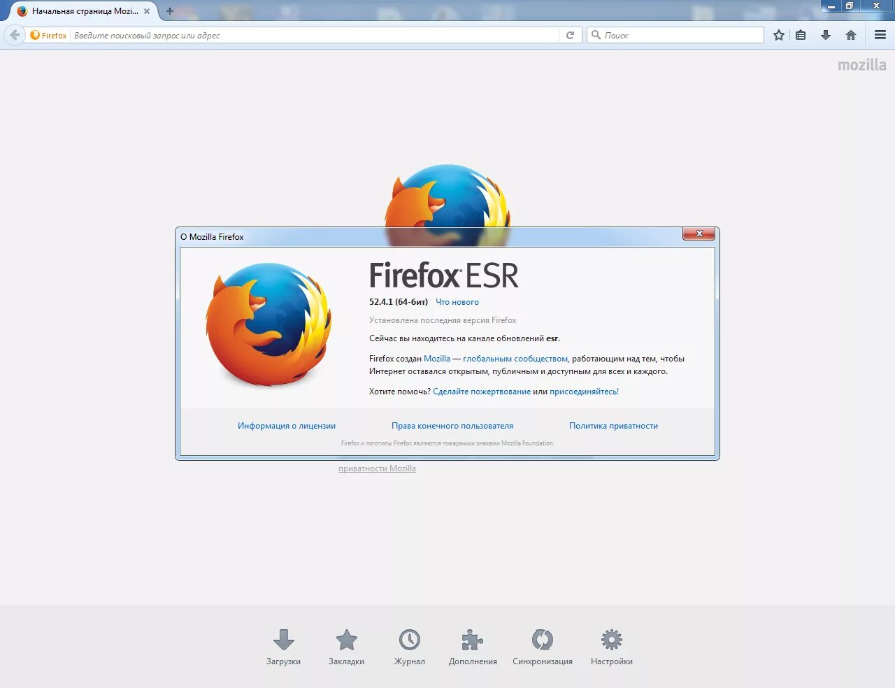 мазила кириши. виджеты фаерфокс. мазила кириши. браузер firefox последняя версия. лучшие темы для firefox.