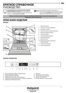 Hotpoint ariston 3c23 wf