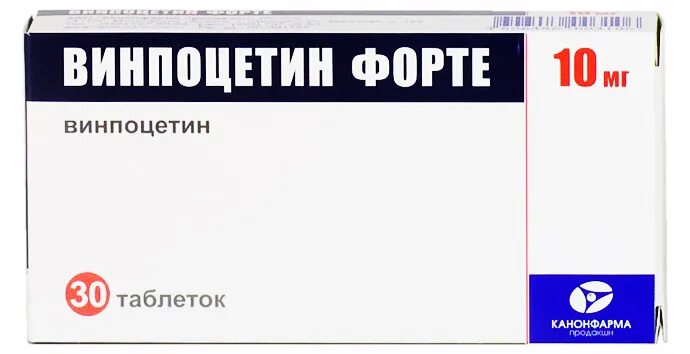 Форте 10 мг. Винпоцетин форте канон ТБ 10мг. Винпоцетин форте 10 мг. Винпоцетин таб. 10мг №30. Винпоцетин таблетки 10 мг.