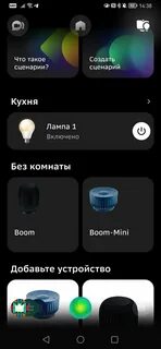 Сбер колонка мини инструкция