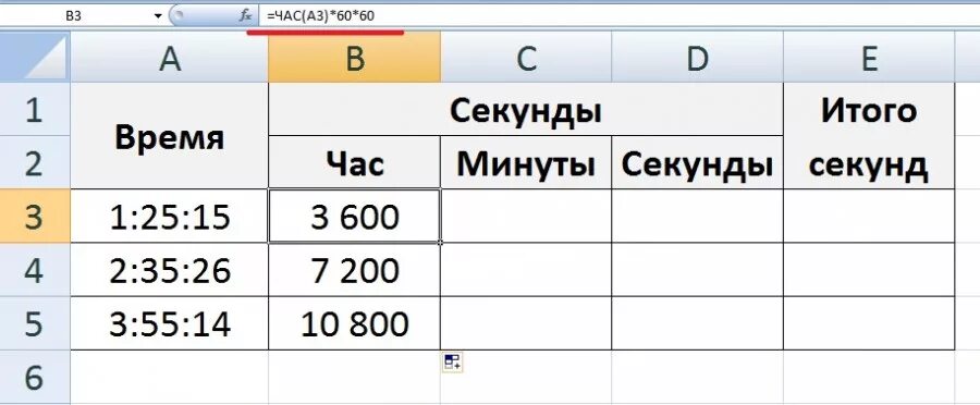 12 4 минуты в часах