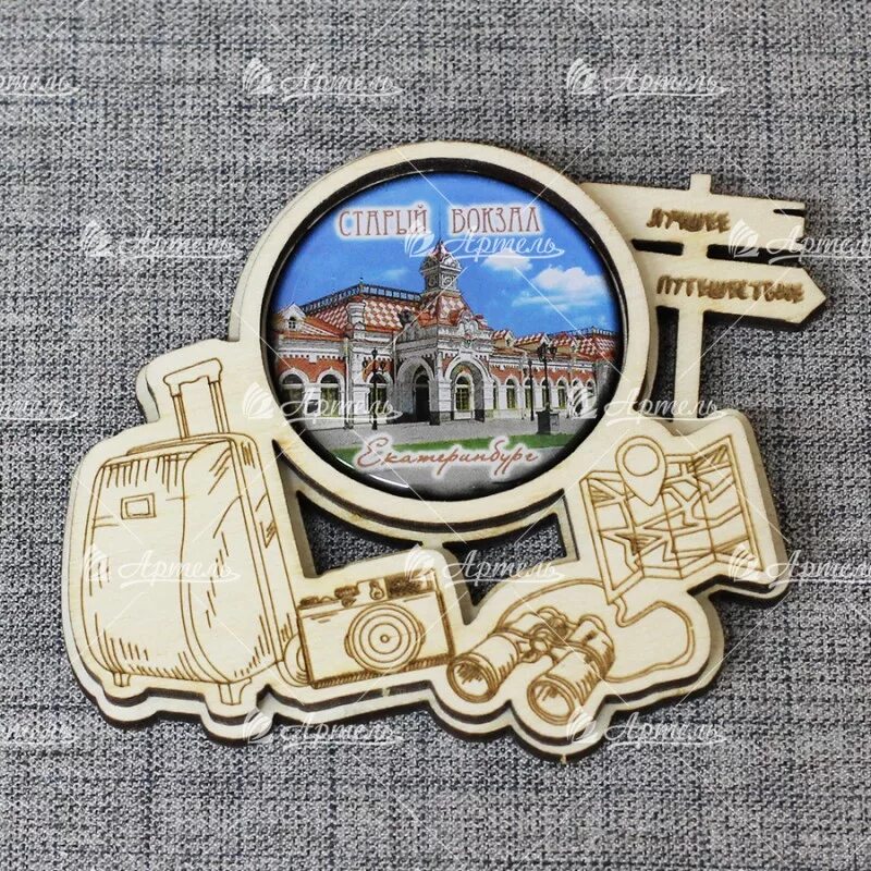 сувениры екб. брелок "стопка складная ссср". сувениры из екатеринбурга. сувенирный магнит екб. сувениры екб.