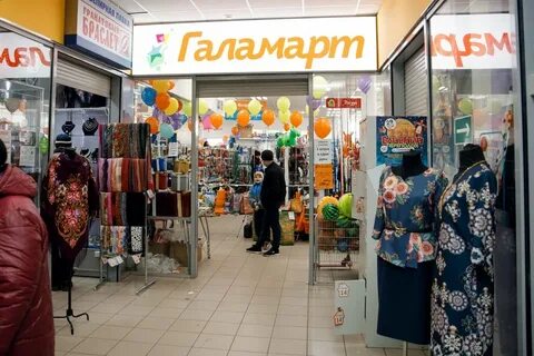 Магазин графика шадринск