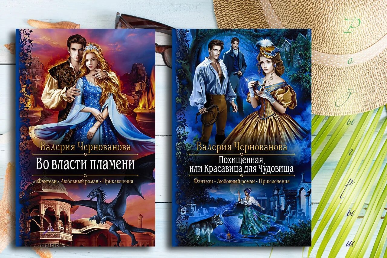 Читать книги властный герой фэнтези. Не время для драконов лукьяненко. Любовные романы фэнтези. Власть драконов. Аудиокнига во власти дракона.