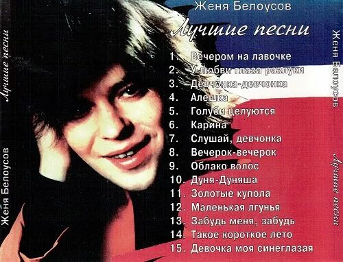 Дуня дуняша текст