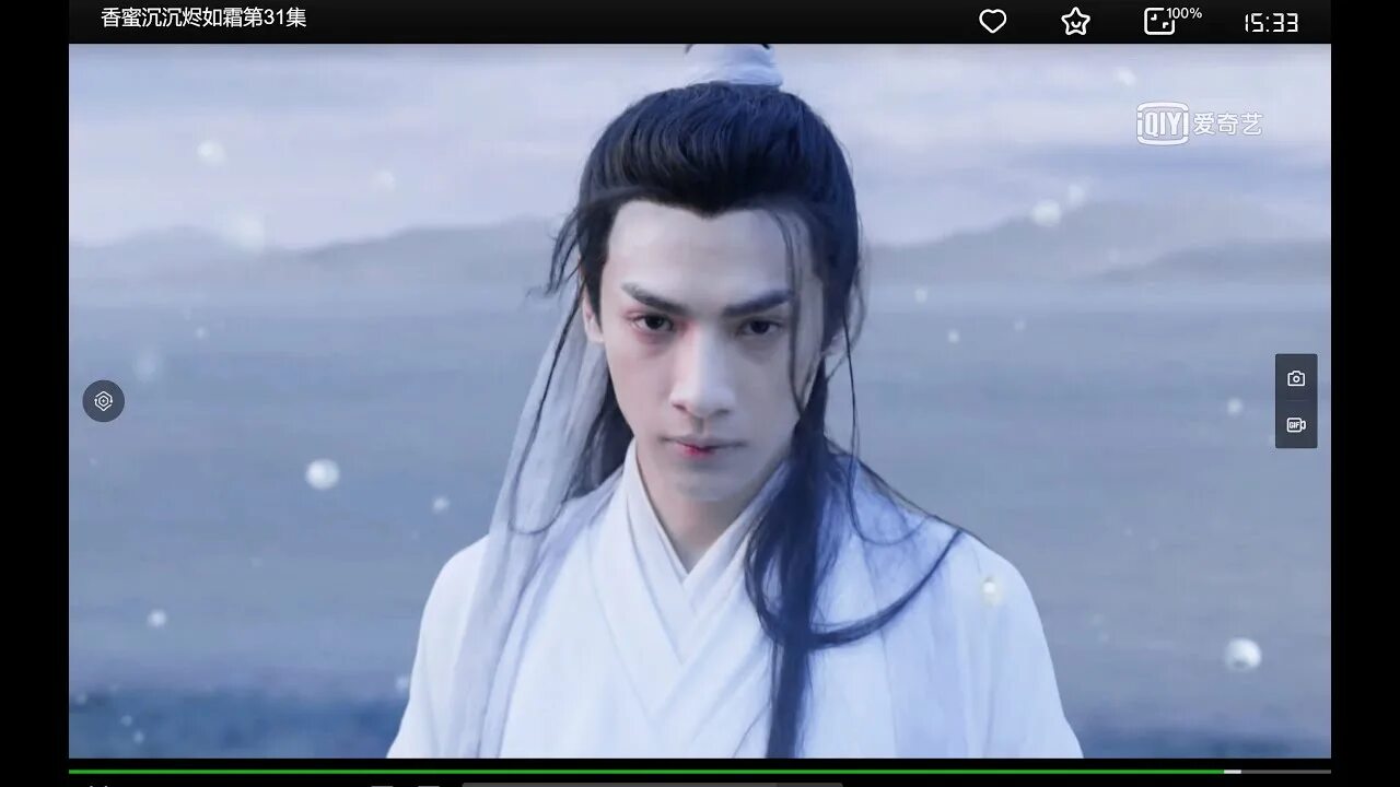 Xiang chu