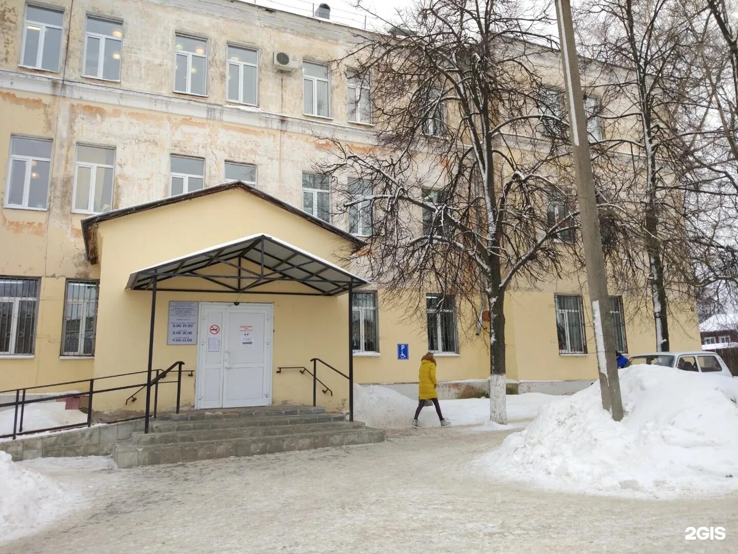 Коммунары регистратура кострома