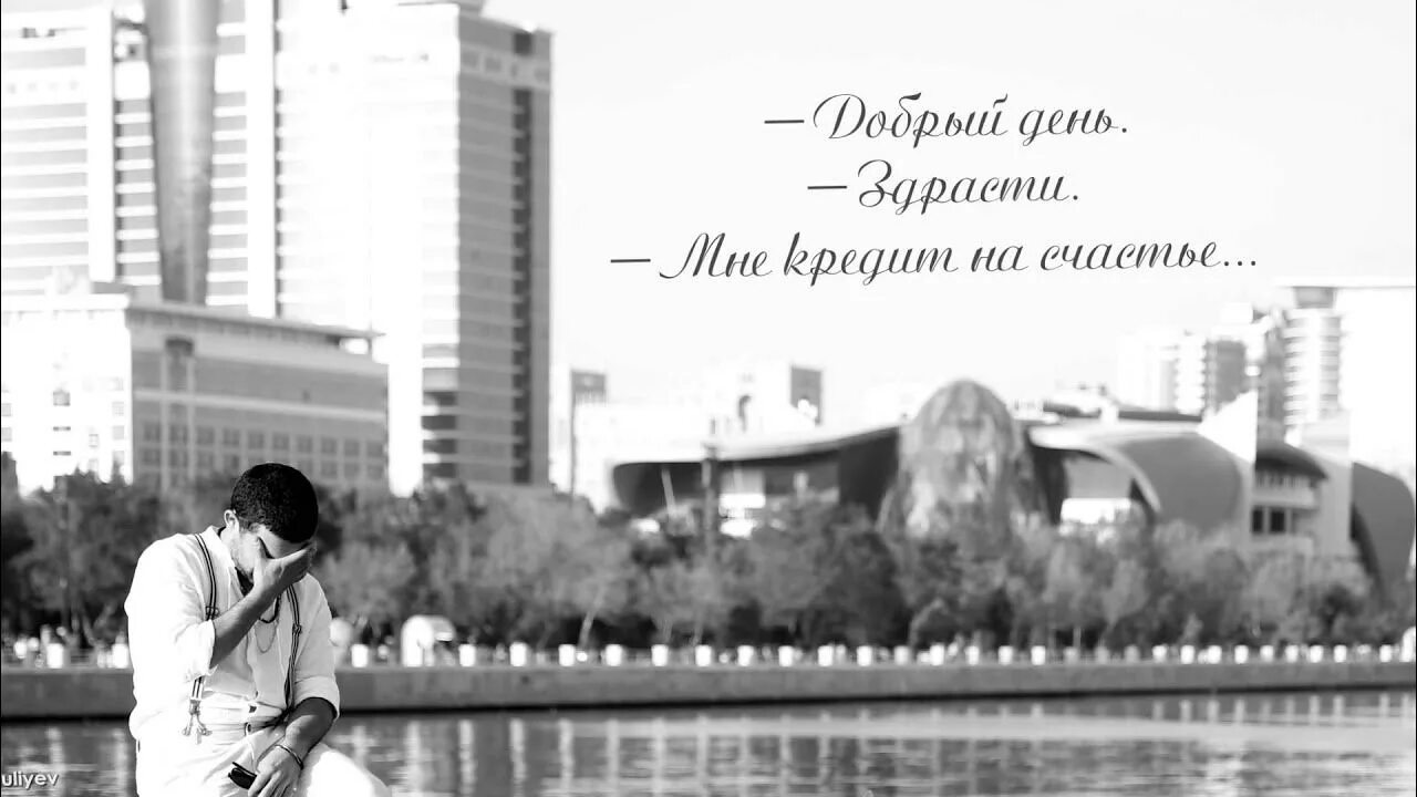 Когда-нибудь это когда. Гречаник песни. Я счастлива когда ты счастлив. Неужели ты счастлива? alexandr grechanik. Статусы в картинках я счастлива.