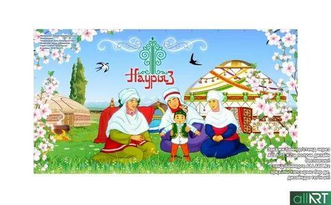 Наурыз көктем шуағын төккен әні текст