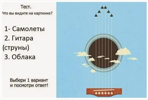Тесты что общего между