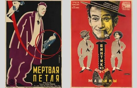 Кампания по борьбе с космополитизмом