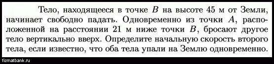 Свинцовый шар подняли на некоторую