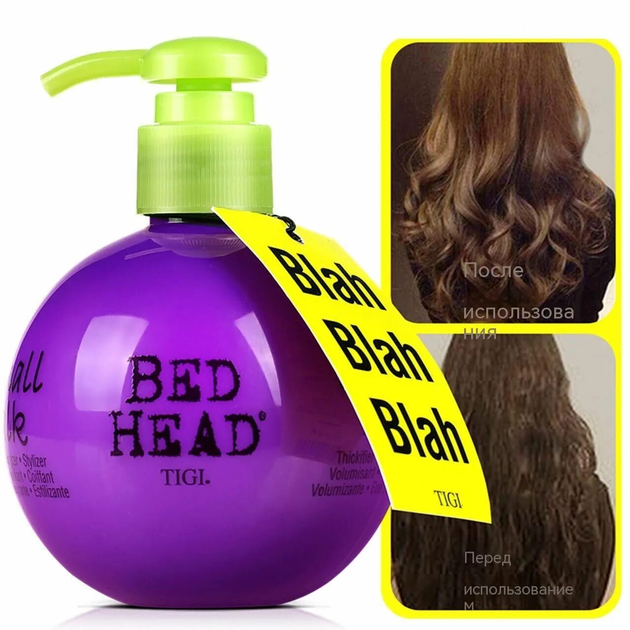 Tigi small. Tigi крем для придания объема волосам bed head small talk, 240 мл.
