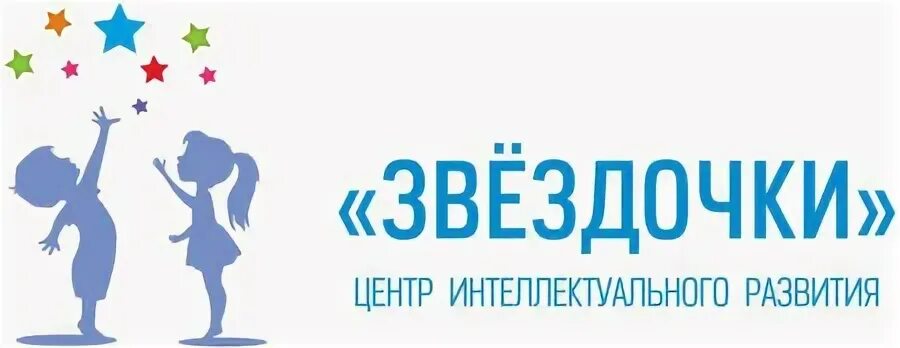 Центр интеллектуального развития