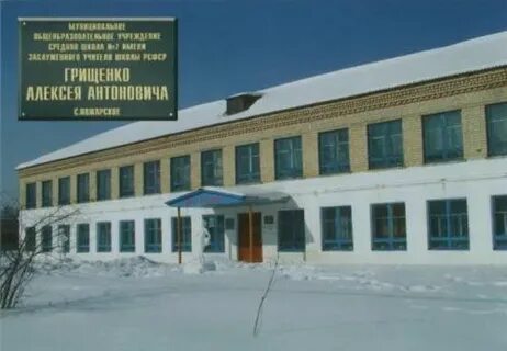 Пожарское приморский край