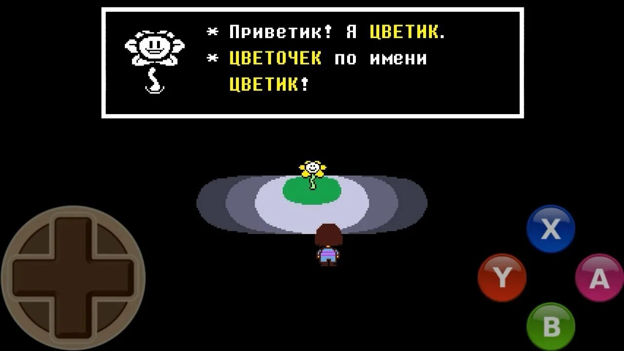 Управление в андертейл на андроид. Монстры подземелья Undertale. Undertale игры на андроид