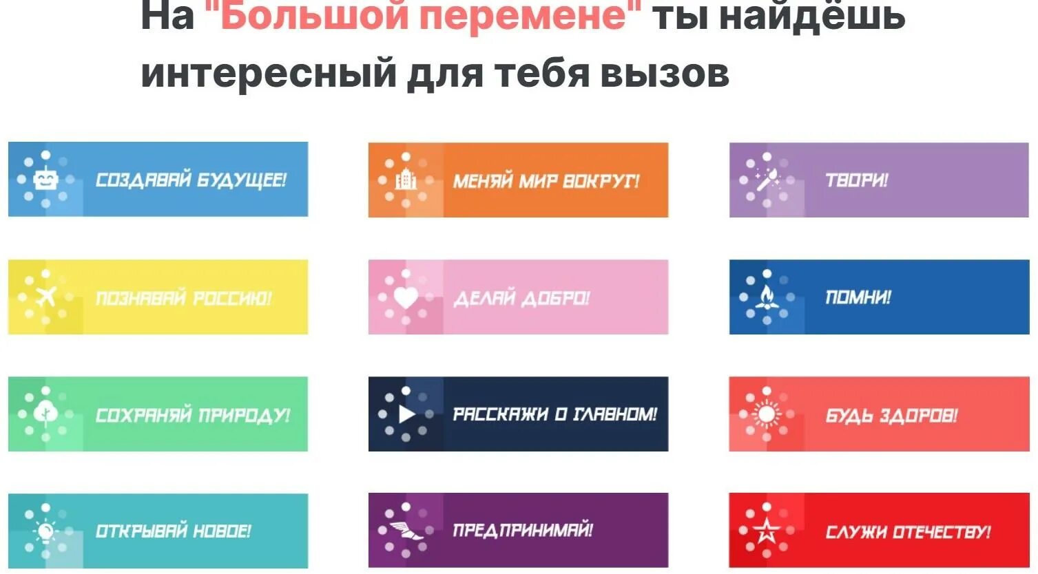 Вызови сайте