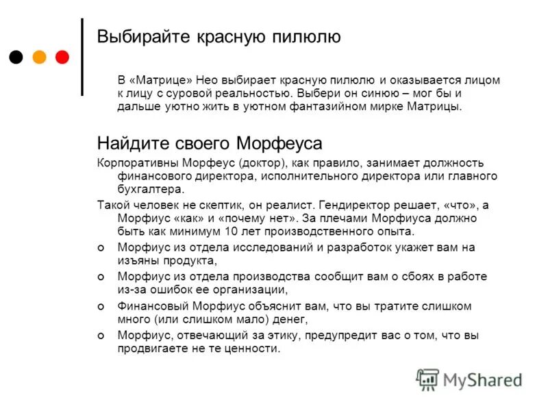 разработчику указано