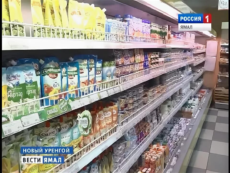 Интернет магазин уренгой. Интернет магазин уренгой. Мебельный центр комфорт новый уренгой. Комиссионка новый уренгой. Ямальский сувенир дц ямал, новый уренгой.