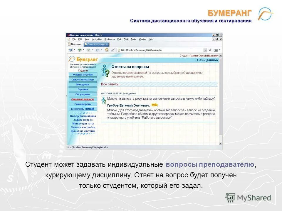 Сдо ответы на тесты 2024