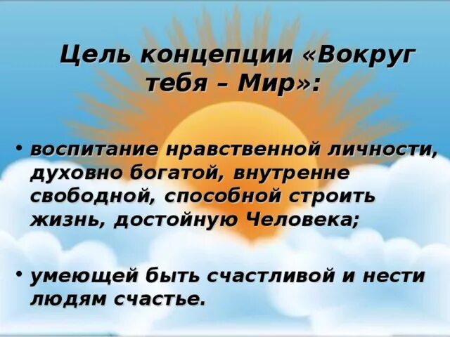 Памятка как обогатить свой духовный мир