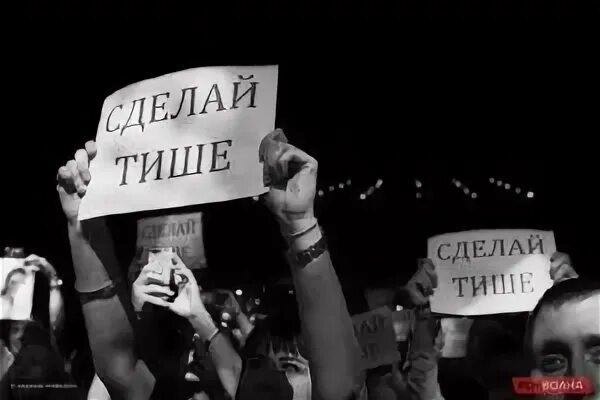 Сделай потише на 1 день. Сделайте потише. Сделай тише. Сделайте тише. Сделай телевизор потише.