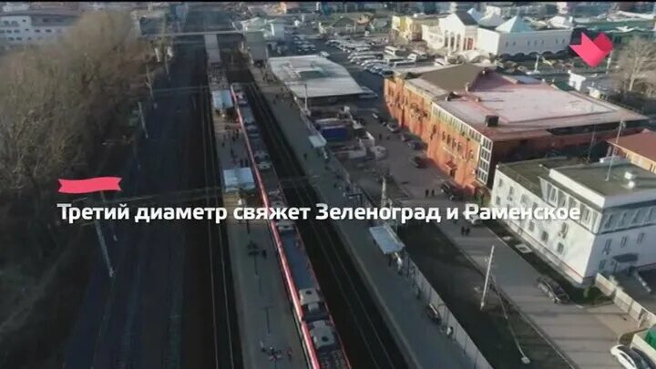 Станция митьково мцд. Станция метро митьково. станция москва 2 митьково. платформа митьково мцд 3. митьково станция мцд.