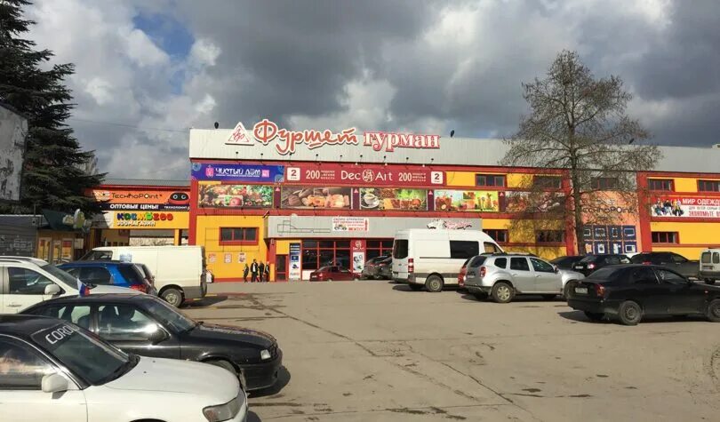Фуршет супермаркет. Фуршет севастополь. Фуршет севастополь. Ковпака,3 тц "фуршет" севастополь. Фуршет севастополь.