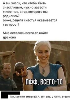 Нужно заводить